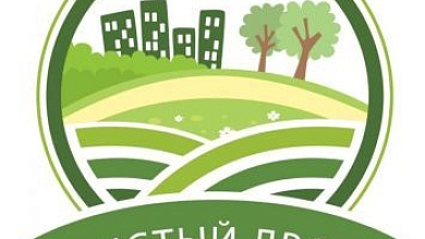 Чистый двор! Инициативы земляков поддержат коммунальники в Лунинецком районе