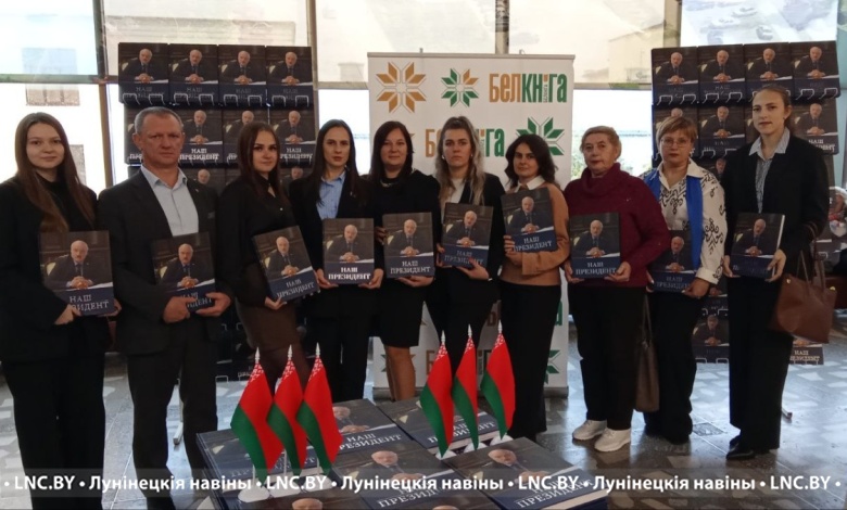 Встреча с авторским коллективом издания «Наш Президент» проходит в Бресте