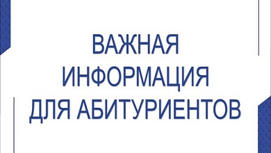Лунинецкое райпо выдает направления выпускникам 9 классов