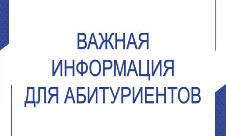 Лунинецкое райпо выдает направления выпускникам 9 классов