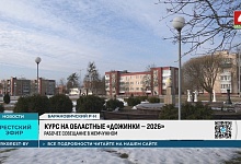 В Барановичском районе готовятся к областному фестивалю-ярмарке тружеников села «Дожинки-2026»