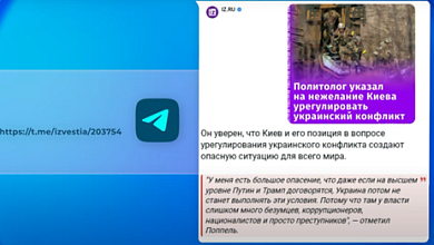 Европа закатывает истерику | Кастрюльный бунт в Турции | Переговоры России и США
