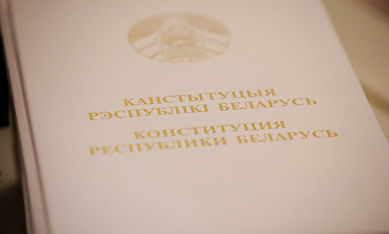 Лукашенко привел к присяге судей Конституционного и Верховного судов