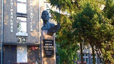 Лунинецкой центральной районной библиотеке присвоено имя Николая Калинковича