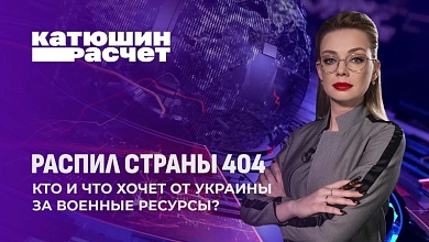 Запущен механизм раздела Украины! Кому что достанется от Незалежной?