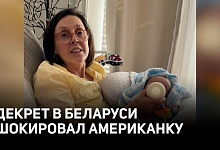 «МЫ ЖИВЕМ КАК СОБАКИ!» Реакция американки на декрет в Беларуси взорвала соцсети