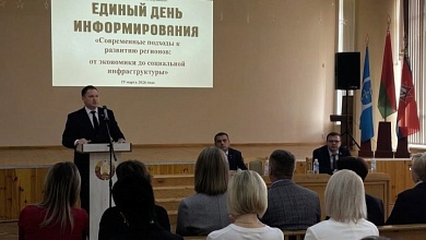 Современные подходы и обновление школ в Лунинце