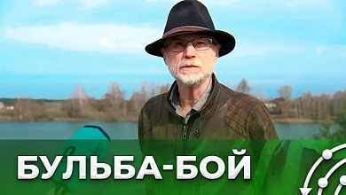 БУЛЬБА-БОЙ: почему американец переехал в деревню в Беларуси? 