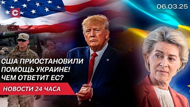 Лукашенко на выставке БПЛА | США оставили Украину без оружия! | Экстренный саммит ЕС
