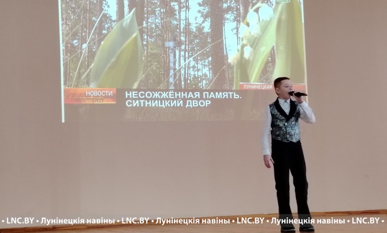 На Лунинетчине чтут память о жертвах Холокоста