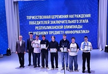 На республиканской вершине вновь юные дарования из Лунинецкого района!