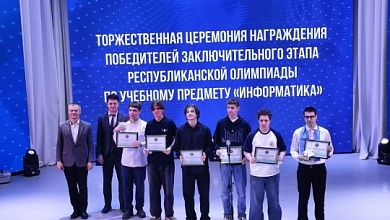 На республиканской вершине вновь юные дарования из Лунинецкого района!