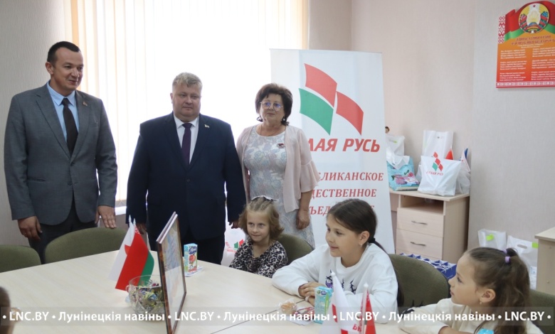 “Белая Русь” помогает собирать детей в школу