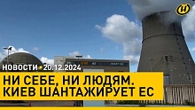 Киев шантажирует Европу газом/ День чекиста/ бесплатный транспорт в день выборов/ "Марафон единства"