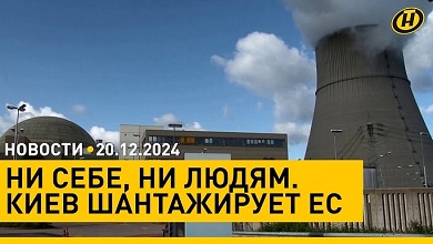 Киев шантажирует Европу газом/ День чекиста/ бесплатный транспорт в день выборов/ "Марафон единства"