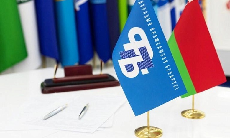 Прафсаюзны прававы прыём грамадзян правядуць у Лунінцы 27 сакавіка