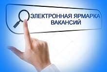 Электронную ярмарку вакансий проведут для жителей Лунинецкого района