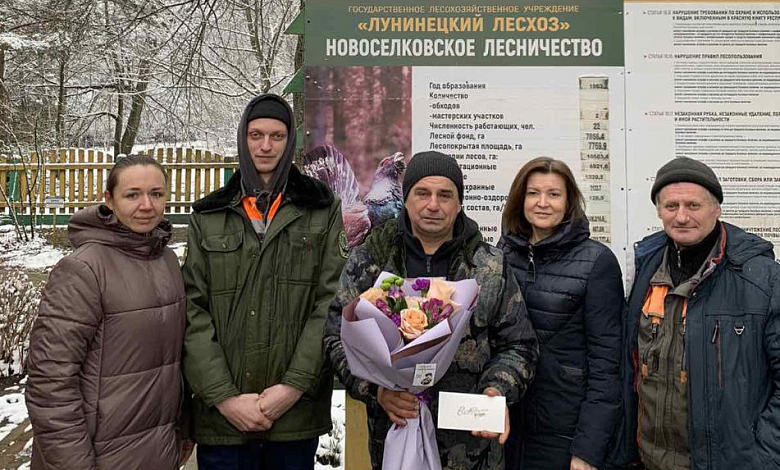 Хорошие традиции: с юбилеем поздравили работника Лунинецкого лесхоза