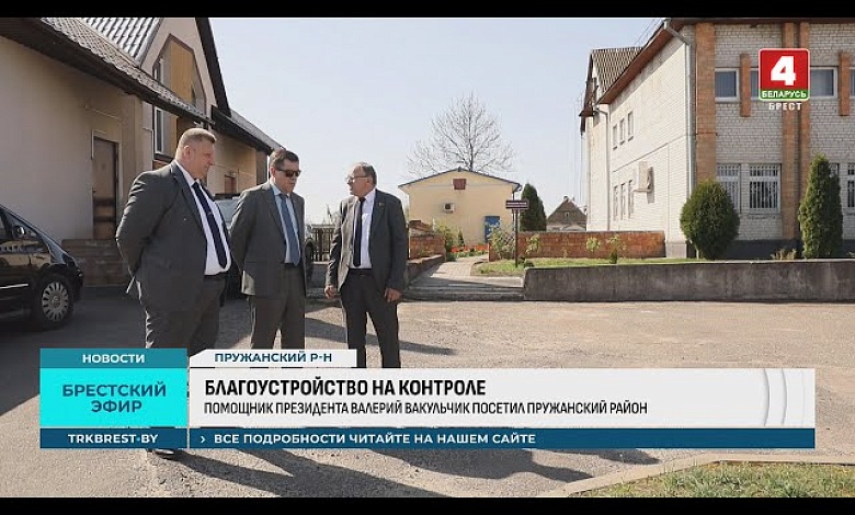 Возродить пекарни: На чем акцентировал внимание Помощник Президента в Брестской области? 