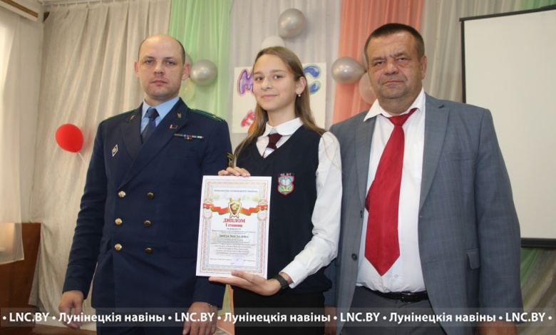 Награды вручил прокурор Лунинецкого района