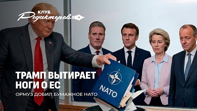 Новая форма фашизма на Западе | Для чего Лукашенко держит армию наготове