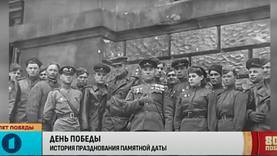 80 лет назад, благодаря мужеству и единству завершилась Великая Отечественная война