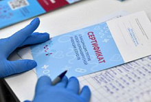 В Лунинецком районе начинают выдавать сертификаты о вакцинации против COVID-19