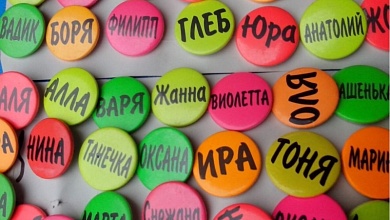 Рейтинг имен на Лунинетчине в первом полугодии 2025 года