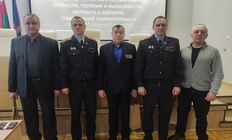 В Лунинецком РОВД чествовали ветеранов, которые прошли Афганскую войну
