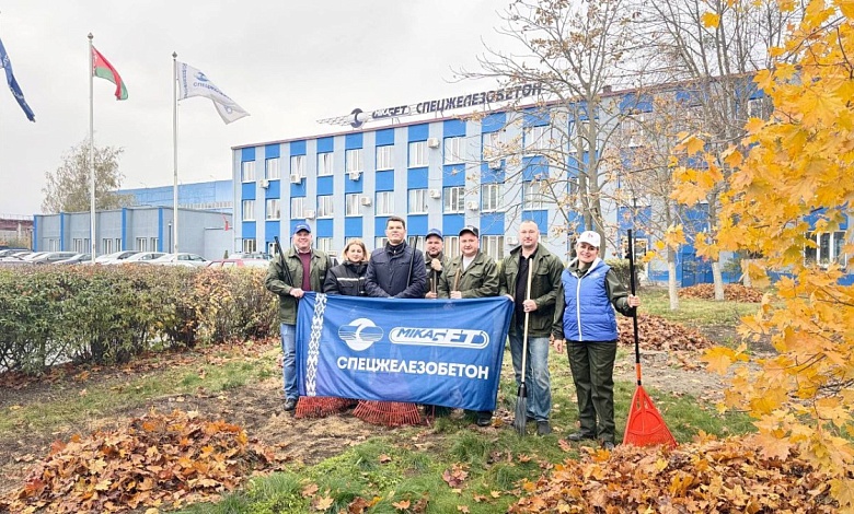 Словом и делом! Коллектив ОАО "Спецжелезобетон" поработал на благоустройстве родного города