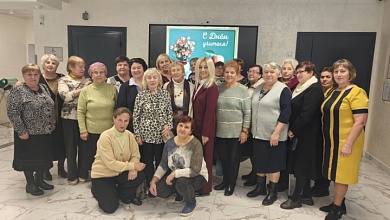 Ветераны учреждений образования собрались в СШ №1 Лунинца