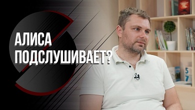 ИИ – это опасно? // Про IT-специалистов, хакеров в кино и данные банковских карт в кэше браузера