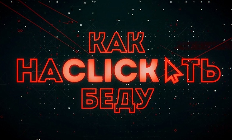 Взлом "Новой Беларуси", утечка данных, разборки оппозиции и масштабный скандал