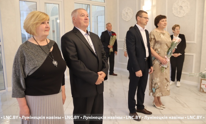 В Лунинце чествовали семейные пары, которые отметили «золотую» и «серебряную» свадьбы