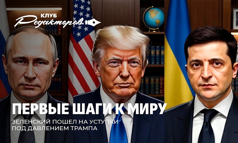 Ультиматум Трампа | Как Украину превращают в Сомали | Военная истерия в Польше