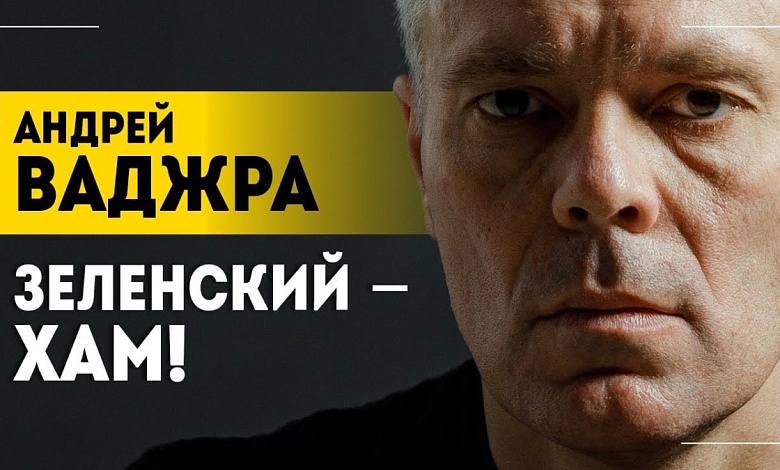 Сколько осталось Зеленскому? | Кто стоит за Трампом? | Поход на Россию и конец ЕС