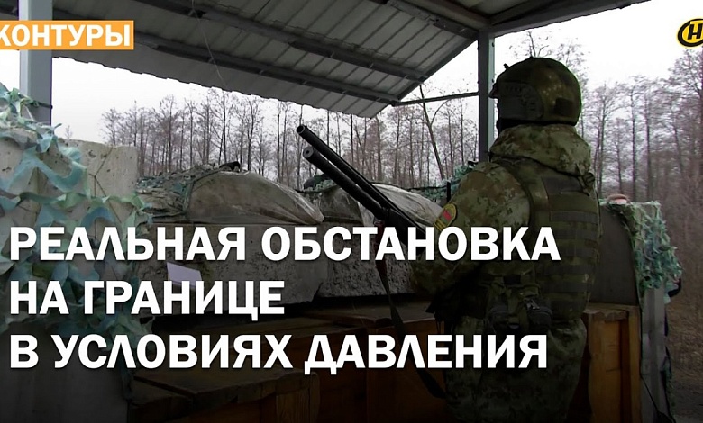 ГРАНИЦА С УКРАИНОЙ НА КОНТРОЛЕ: особенности службы пограничников