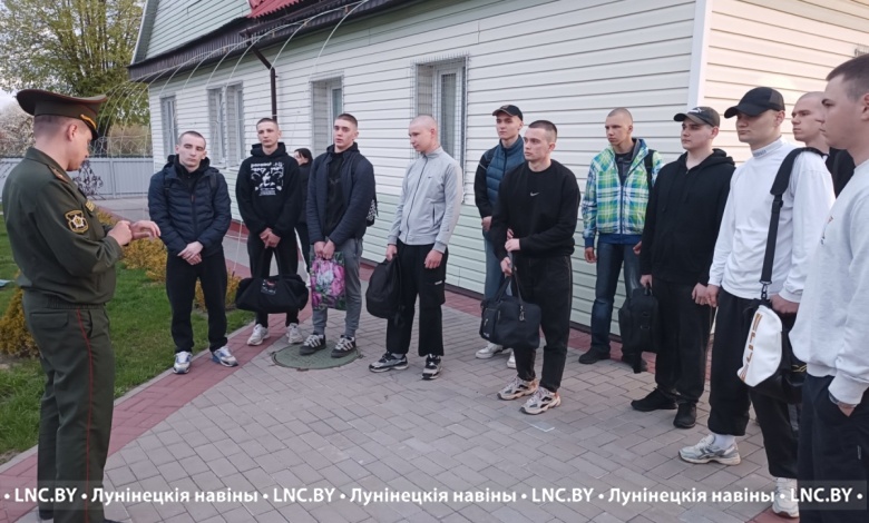 Первые призывники из Лунинецкого и Ганцевичского районов отправились в армию