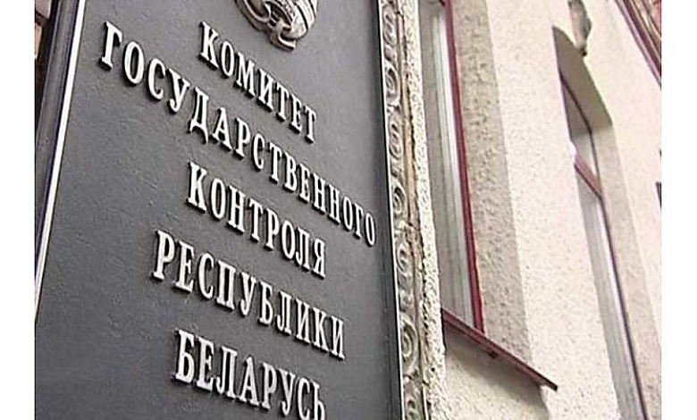 Порядок учета! Госконтроль выявил нарушения в организациях региона