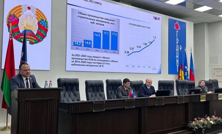 "Для вас показатели обыденные". Что обсуждали делегаты на РУПП "Гранит"?