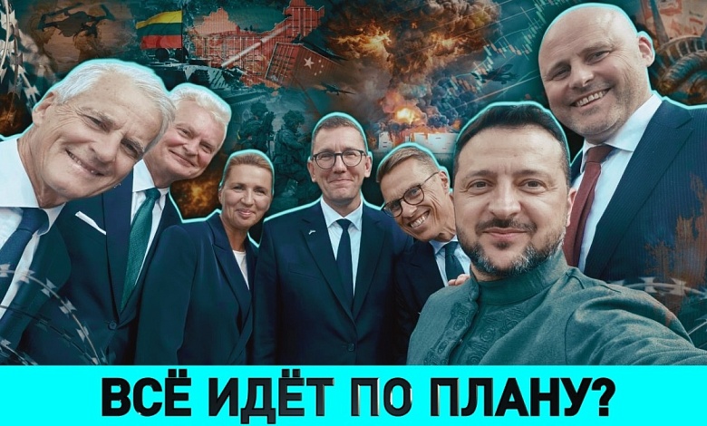 Евроходоки в Киеве, тренд на мобилизацию женщин и что стоит за желанием Армении вступить в ЕС