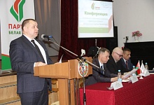 Аспекты деятельности и выборы: конференция районного отделения партии “Белая Русь” прошла в Лунинце