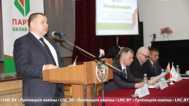 Аспекты деятельности и выборы: конференция районного отделения партии “Белая Русь” прошла в Лунинце