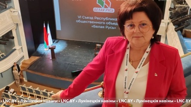 Съезд РОО "Белая Русь" проходит в Минске. Кто представляет Лунинецкий район?