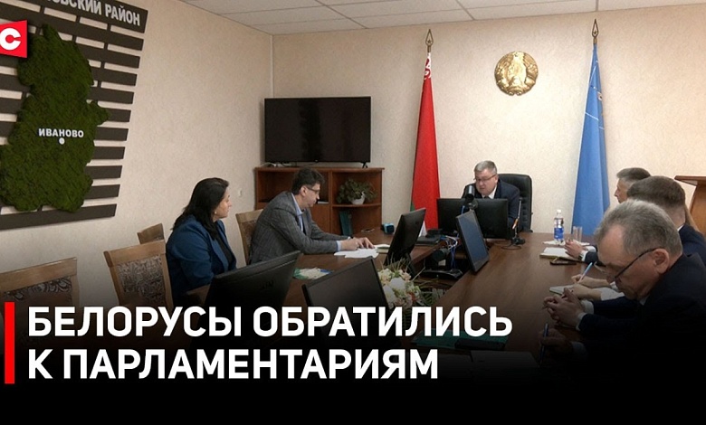 Соседские войны и земельные споры! Какие вопросы беспокоят белорусов?