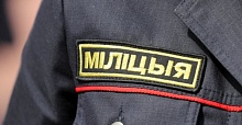 Наряды из сотрудников РОВД и ОМОНа выставят в Лунинецком районе 