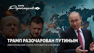 Очарование Трампа кончилось | Дроны Зеленского над ЕС | Нацистские корни MI6