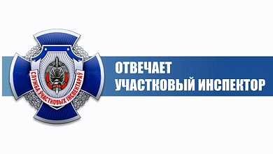 Как защитить себя от хулиганов? Рекомендации от инспектора Лунинецкого РОВД