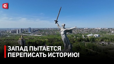 Искажение истории! Запад ПЫТАЕТСЯ СКРЫТЬ ЭТО!  