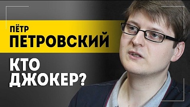 "Нет правил!" // Про разочарование Украиной, трезвую Варшаву и заявление Лукашенко